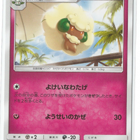 SM2 Alolan's Moonlight 037/050 Whimsicott