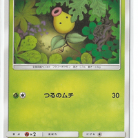 SM2 Island Awaits You 001/050 Bellsprout