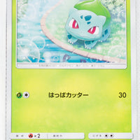 SM3+ Shining Legends 001/072 Bulbasaur