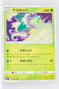 SM3+ Shining Legends 007/072 Carnivine