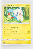 SM3+ Shining Legends 035/072 Minun