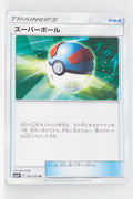 SM3+ Shining Legends 061/072 Great Ball