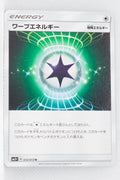 SM3+ Shining Legends 072/072 Warp Energy