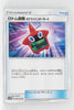 SM3H Battle Rainbow 047/051 Rotom Dex Poké Finder Mode