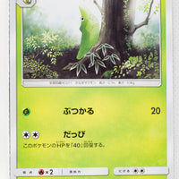 SM3N Darkness Consumes Light 002/051 Metapod