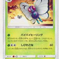 SM3N Darkness Consumes Light 003/051 Butterfree