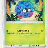 SM3N Darkness Consumes Light 004/051 Tangela