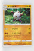 SM4A Ultradimensional Beasts 024/050 Primeape