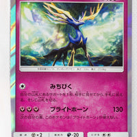 SM4A Ultradimensional Beasts 036/050 Xerneas Holo