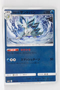SM4+ GX Battle Boost 021/114 Alolan Sandslash Reverse Holo