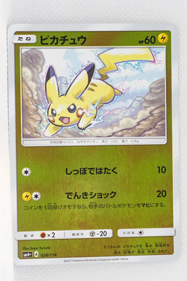 SM4+ GX Battle Boost 028/114 Pikachu Reverse Holo