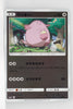 SM4+ GX Battle Boost 080/114 Chansey Reverse Holo