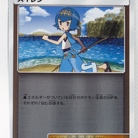 SM4+ GX Battle Boost 106/114 Lana Reverse Holo