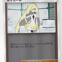 SM4+ GX Battle Boost 109/114 Lusamine Reverse Holo