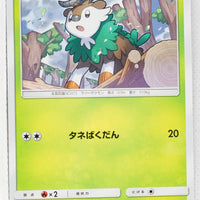 SM4S Awakened Heroes 004/050	Skiddo