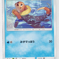 SM5M Ultra Moon 007/066 Buizel