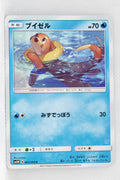 SM5M Ultra Moon 007/066 Buizel