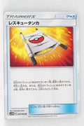 SM5M Ultra Moon 059/066 Rescue Stretcher