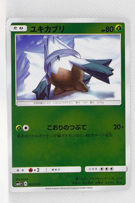 SM5+ Ultra Force 003/050 Snover Reverse Holo