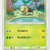 SM5S Ultra Sun 006/066 Turtwig