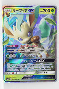 SM5S Ultra Sun 012/066 Leafeon GX Holo