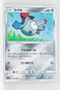 SM5S Ultra Sun 034/066 Magnemite