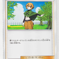 SM5S Ultra Sun 060/066 Gardenia