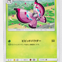 SM6 Forbidden Light 006/094 Vivillon