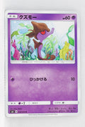 SM6 Forbidden Light 038/094 Skrelp