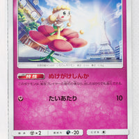 SM6 Forbidden Light 057/094 Flabébé