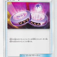 SM6 Forbidden Light 076/094 Eneporter