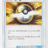 SM6 Forbidden Light 079/094 Ultra Ball