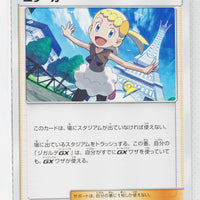 SM6 Forbidden Light 090/094 Bonnie