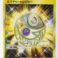 SM6 Forbidden Light 109/094 Mysterious Treasure Holo