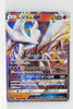 SM6a Dragon Storm 008/053 Reshiram GX Holo