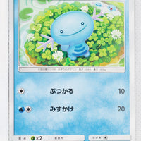 SM6a Dragon Storm 018/053 Wooper