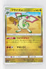 SM6a Dragon Storm 030/053 Flygon