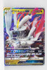 SM6a Dragon Storm 035/053 White Kyurem GX Holo