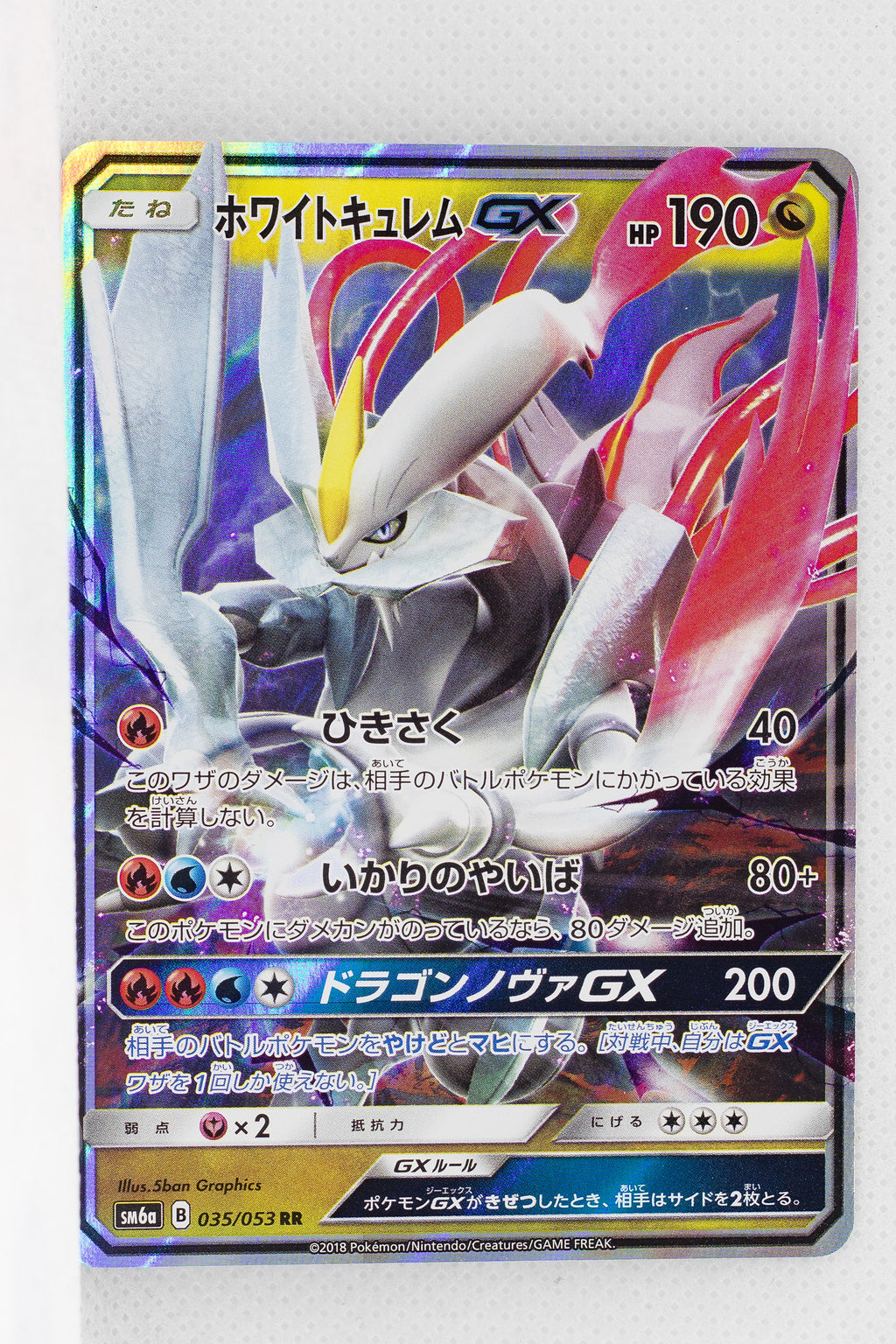 SM6a Dragon Storm 035/053 White Kyurem GX Holo