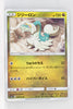 SM6a Dragon Storm 038/053 Drampa