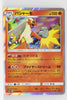 SM6b Champion Road 013/066 Blaziken Holo