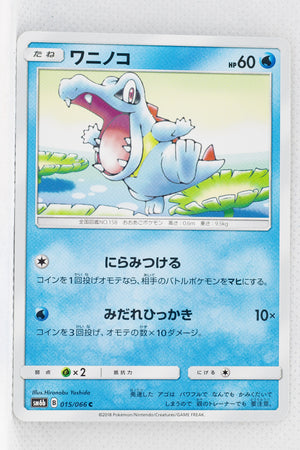 SM6b Champion Road 015/066 Totodile