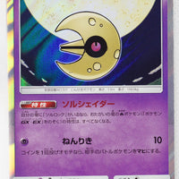 SM6b Champion Road 028/066 Lunatone Holo