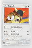 SM6b Champion Road 046/066 Kangaskhan