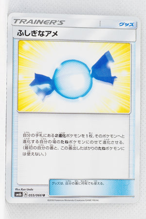 SM6b Champion Road 055/066 Rare Candy