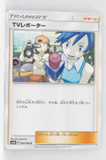 SM6b Champion Road 062/066 TV Reporter