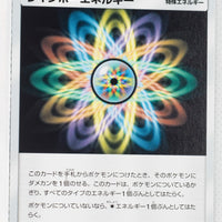 SM6b Champion Road 066/066 Rainbow Energy