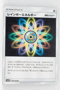 SM6b Champion Road 066/066 Rainbow Energy