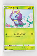 SM7 Sky Splitting Charisma 012/096 Illumise