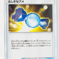 SM7 Sky Splitting Charisma 082/096 Rare Candy